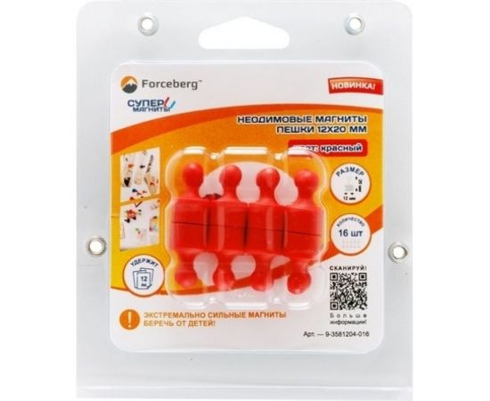 Неодимовый магнит для магнитной доски Forceberg Пешка 12x20 мм, красный, 16 шт. 9-3581204-016 – изображение 3