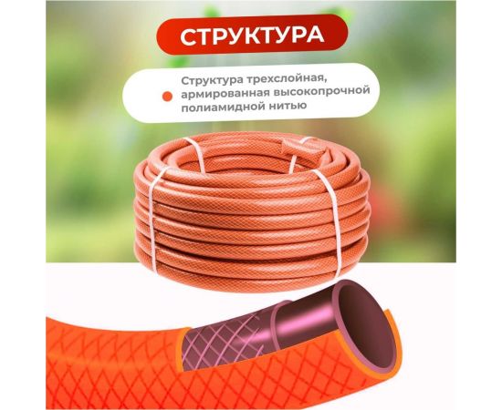 Поливочный шланг ВОЛАТ Люкс 3/4"", 50 м 53220-50 – изображение 3