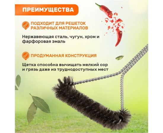 Щетка для барбекю и гриля СОКОЛ Комфорт средняя 62-0042 – изображение 4