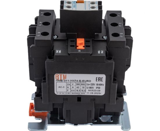 Пускатель ВТМ (S) ПМЕ-311-40А-220АС-(2з+2р)-УХЛ4-Б-EURO ВТМ00079789 – изображение 5