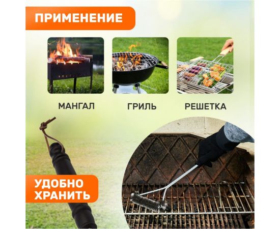 Щетка для барбекю и гриля СОКОЛ Комфорт средняя 62-0042 – изображение 5