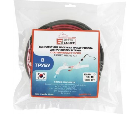 Комплект обогрева трубопровода для установки в трубу EASTEC (10м-100 Вт) EMK-10 – изображение 5