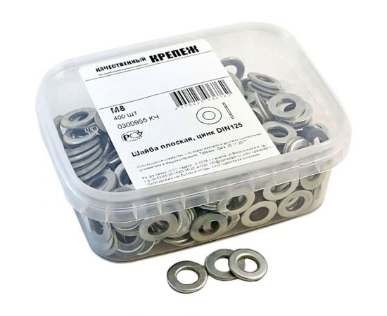 Плоская шайба Качественный КРЕПЕЖ DIN 125 М8, 400 шт 0300955 КЧ – изображение 5