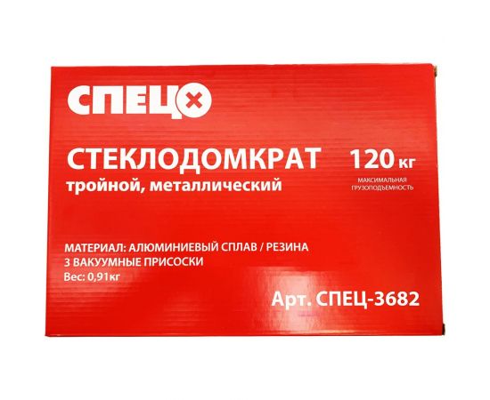 Стеклодомкрат Спец 3-ной, металл СПЕЦ-3682 – изображение 6