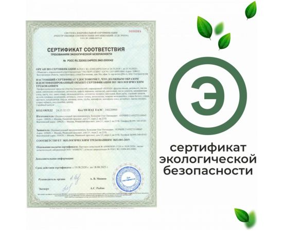 Полироль для мебели KENAZ антипыль, спрей для уборки, без разводов, 0.8 л 810055 – изображение 8