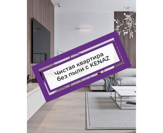 Полироль для мебели KENAZ антипыль, спрей для уборки, без разводов, 0.8 л 810055 – изображение 9