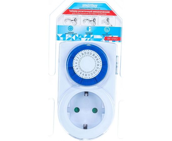 Розетка с механическим таймером Smartbuy 3600Вт, 48 вкл./выкл. сутки, интервал 30 мин. SBE-STM2 