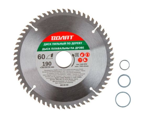 Диск пильный по дереву 190x30/20/16 мм, 60 зубьев ВОЛАТ 88130-60 