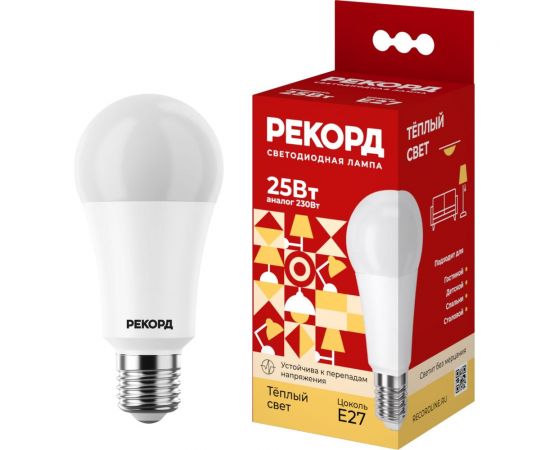Светодиодная лампа РЕКОРД LED А70-U 25W Е27 3000К 25035 