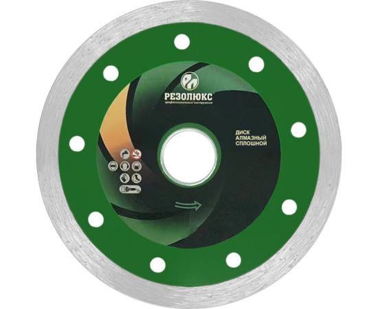 Диск отрезной алмазный сплошной 115x22.2x2 мм РЕЗОЛЮКС 10110 