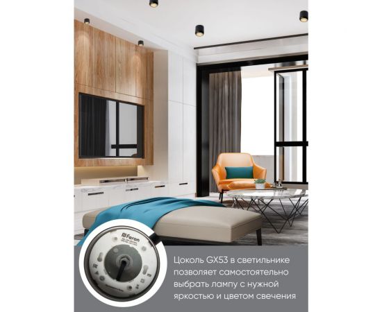 Потолочный светильник FERON HL365 Barrel ECHO 12W, 230V, GX53, черный, с антибликовой сеточкой 48400 – изображение 11