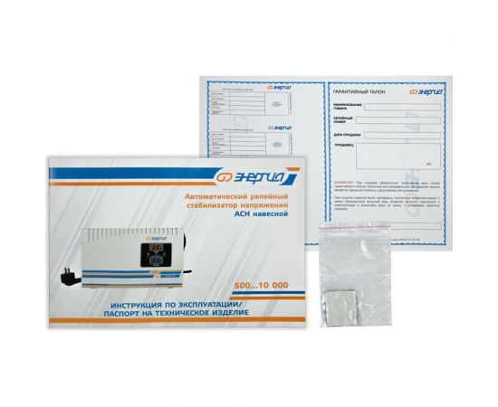 Стабилизатор напряжения Энергия асн 1500 навесной Е0101-0217 – изображение 11
