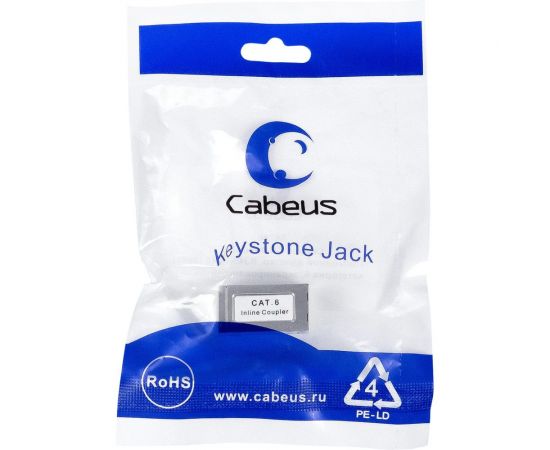 Проходной адаптер Cabeus RJ45-RJ45 (8p8c), категория 6, экранированный CA-8p8c-C6-SH – изображение 2