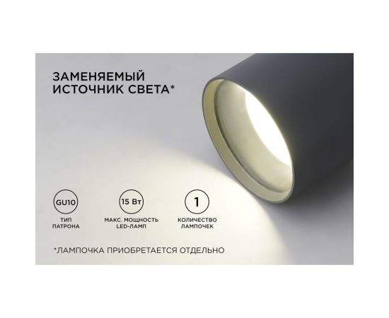 Уличный светильник Apeyron потолочный, 1хmax 15вт gx53, ip54, графит, алюминий 11-115 – изображение 3