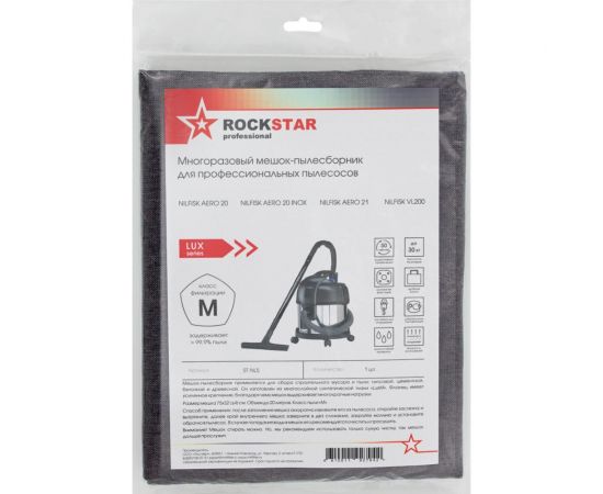 Мешок для пылесоса Nilfisk AERO 21, Nilfisk AERO 20, многоразовый, класса M, до 20 л ROCKSTAR ST-NL5 – изображение 3