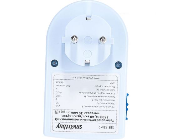 Розетка с механическим таймером Smartbuy 3600Вт, 48 вкл./выкл. сутки, интервал 30 мин. SBE-STM2 – изображение 3