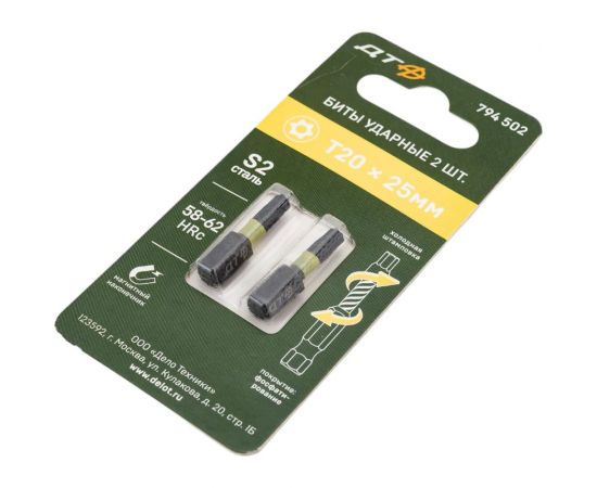 Бита ударная с отверстием (2 шт; ТH20х25 мм; 1/4"") Дело Техники 794502 – изображение 3