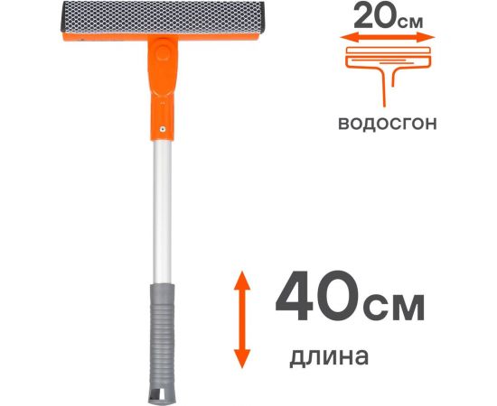 Складная щетка для мытья стекол с поролоном и водосгоном Airline 40 см ABGN005 – изображение 4