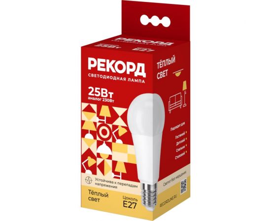 Светодиодная лампа РЕКОРД LED А70-U 25W Е27 3000К 25035 – изображение 4