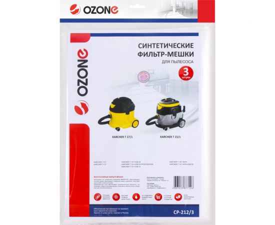 Мешок-пылесборник clean pro синтетический 3 шт. (до 18 л) OZONE CP-212/3 – изображение 4