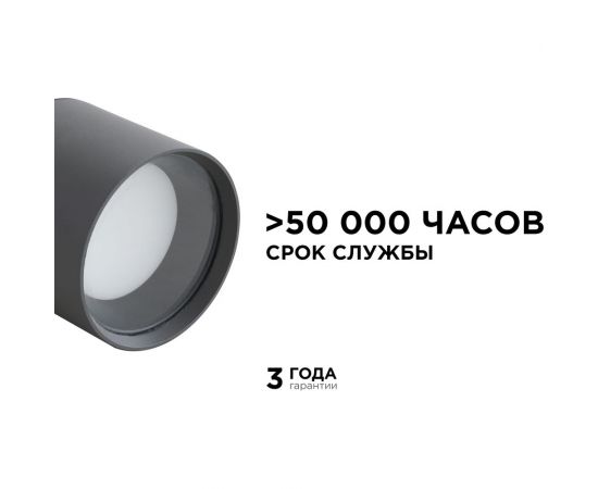 Уличный светильник Apeyron потолочный, 1хmax 15вт gx53, ip54, графит, алюминий 11-115 – изображение 5