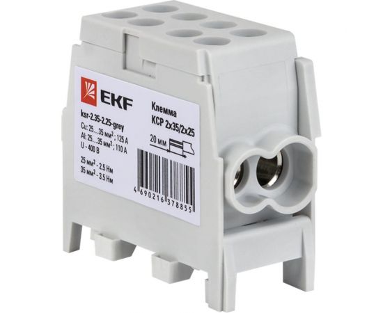 Распределительная клемма EKF КСР с двойным винтом 2x35/2x25 серая PROxima ksr-2.35-2.25-grey – изображение 5