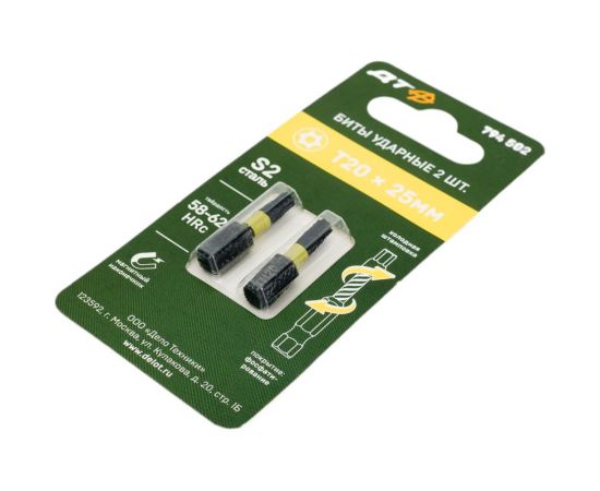 Бита ударная с отверстием (2 шт; ТH20х25 мм; 1/4"") Дело Техники 794502 – изображение 6