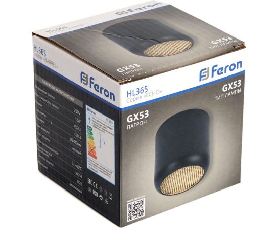 Потолочный светильник FERON HL365 Barrel ECHO 12W, 230V, GX53, черный, с антибликовой сеточкой 48400 – изображение 7