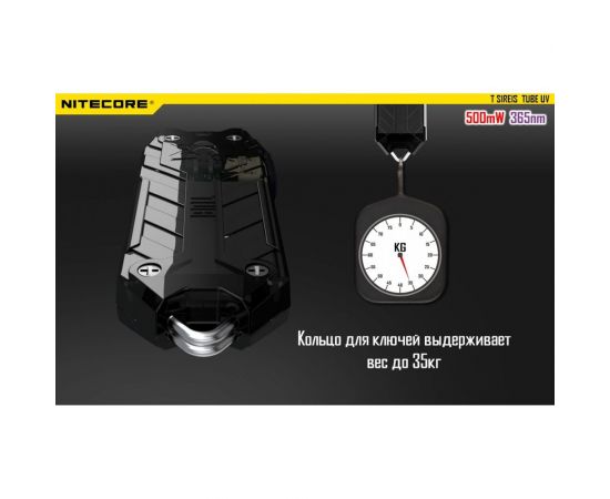 Наключный фонарь Nitecore TUBE UV УФ 500mW 365nm 14877 – изображение 10