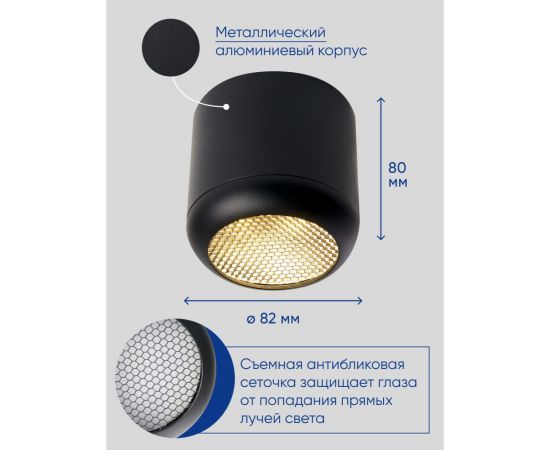 Потолочный светильник FERON HL365 Barrel ECHO 12W, 230V, GX53, черный, с антибликовой сеточкой 48400 – изображение 10