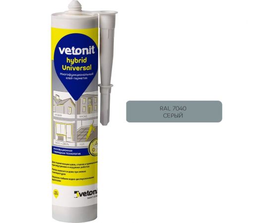 Гибридный герметик Vetonit Hybrid universal серый, 280 мл 1024678  
