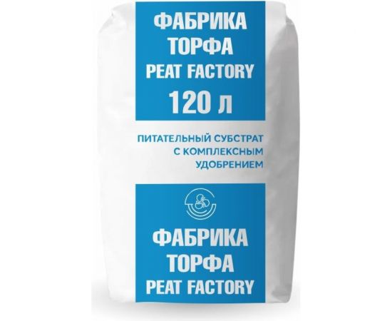 Торф Фабрика Торфа 120 л субстрат ФТ120С 