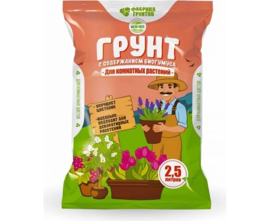 Грунт Фабрика Торфа Магия роста Для комнатных растений 2,5л МРКомРас2 
