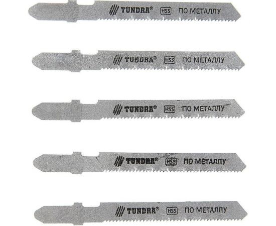 Пилки по металлу для лобзика (5 шт; 50/75х1.2 мм; HSS; T218A) ТУНДРА 1119729 – изображение 2