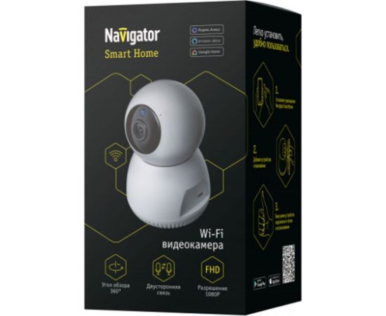 Видеокамера Navigator 14 546 NSH-CAM-01-IP20-WiFi 14546 – изображение 2