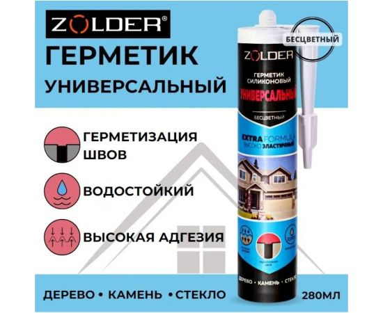 Силиконовый универсальный герметик ZOLDER бесцветный, 280 мл ЭК000012816 – изображение 2