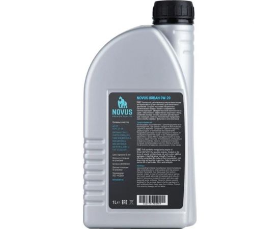 Моторное масло Новус NOVUS URBAN 0W-20 (ESTER+AN+VHVI) API SP, ACEA C5, C6, 1 л URB202301 – изображение 2