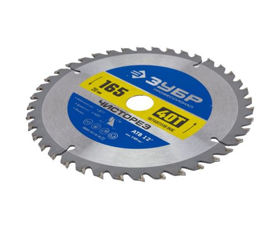 Диск пильный по дереву Чисторез (165х20 мм; 40T) Зубр 36905-165-20-40_z01 – изображение 2