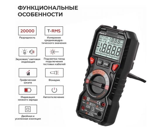 Профессиональный цифровой мультиметр iCarTool IC-M120 – изображение 3