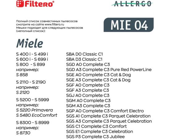 Мешки для пылесосов MIE 04 (4) Allergo 4 шт + моторный и микрофильтр FILTERO 05953 – изображение 3