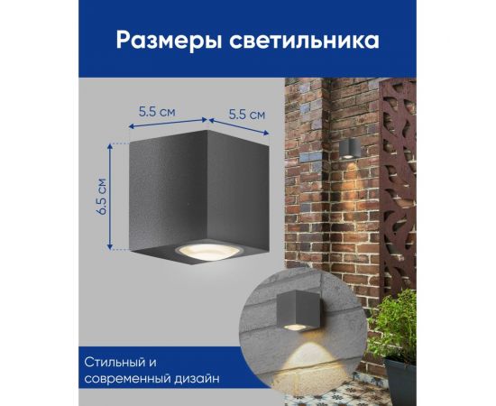 Уличный светодиодный светильник FERON DH054, 6W, 400Lm, 3000K, серый 48485 – изображение 3