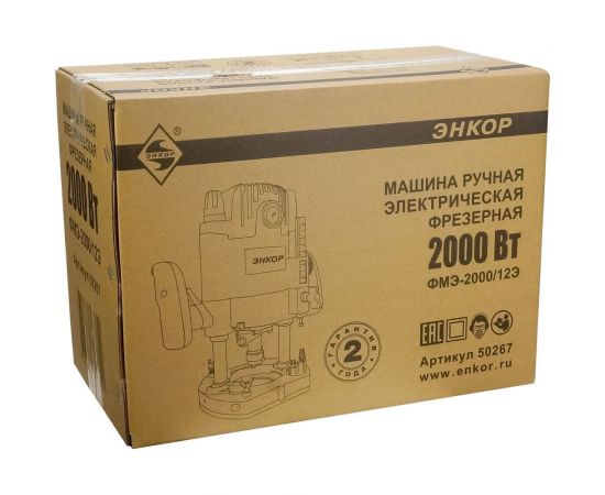 Фрезер Энкор ФМЭ-2000/12Э 50267 – изображение 4