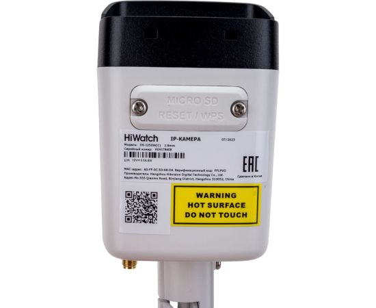 IP камера HIWATCH DS-I250W С 2.8 mm 00-00012881 – изображение 4