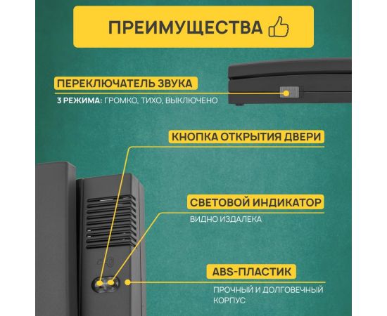 Трубка домофона с индикатором и регулировкой громкости REXANT RX-321, серая 45-0321 – изображение 4
