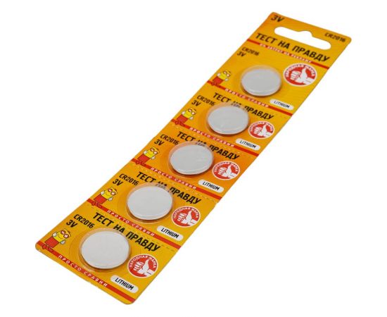 Элемент питания Тест на правду CR2016 BL5, E1M 5шт cz769151 – изображение 4