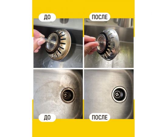 Полироль хрома WALNUT 100 мл WLN0365 – изображение 5