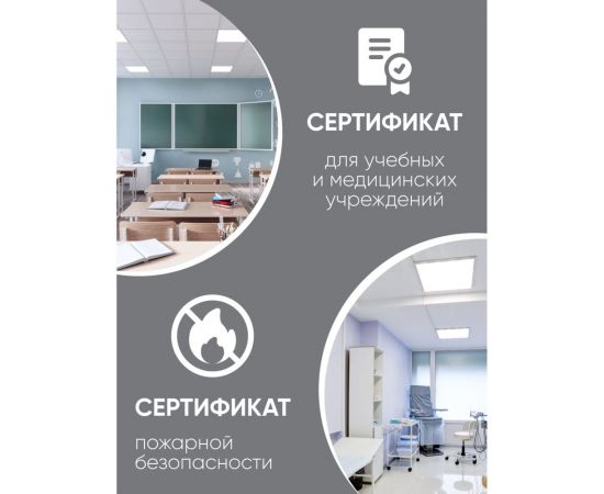 Универсальная светодиодная панель FERON MASTER ДВО 40W-5000К-595x595x40-опа 48785 – изображение 5