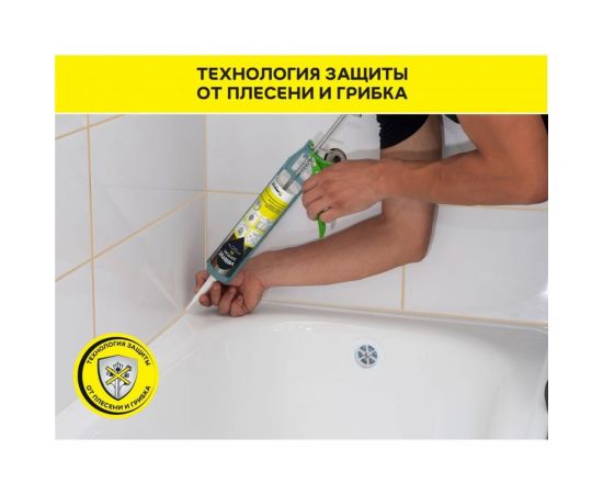 Цветной силиконовый герметик Vetonit comfort sil 08 антрацит (черый), 280 мл 1027424 – изображение 5