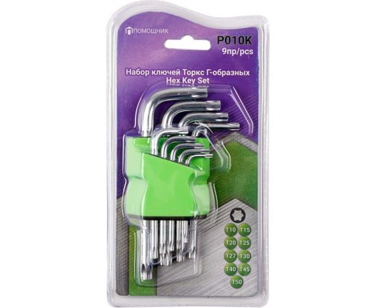 Набор ключей torx Помощник г-образных, 9пр.(т10,15,20,25,27,30,40,45,50), в блистере P010K(49988) – изображение 5