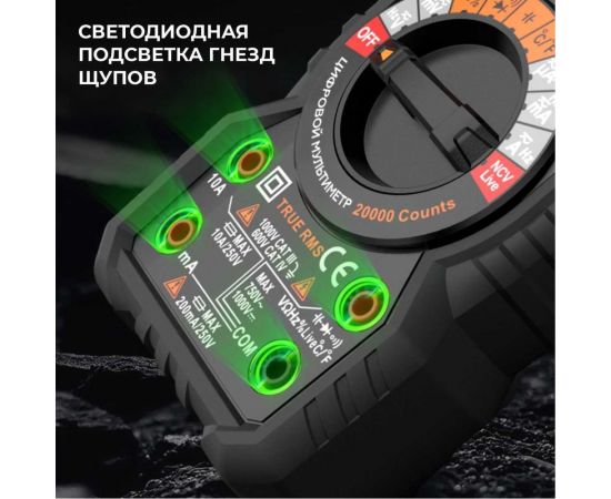 Профессиональный цифровой мультиметр iCarTool IC-M120 – изображение 6